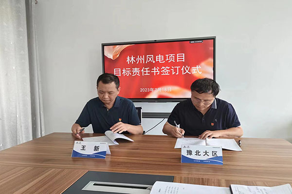 豫能新能源情系職工，送“涼方?jīng)霾摺贝蠖Y包